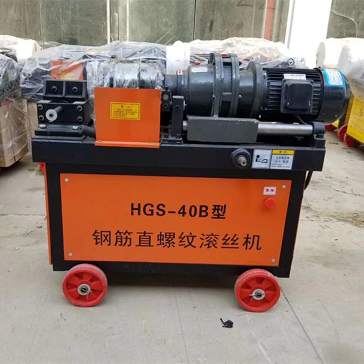 供应40型钢筋直螺纹滚丝机剥肋滚丝机钢筋滚丝机床操作简单