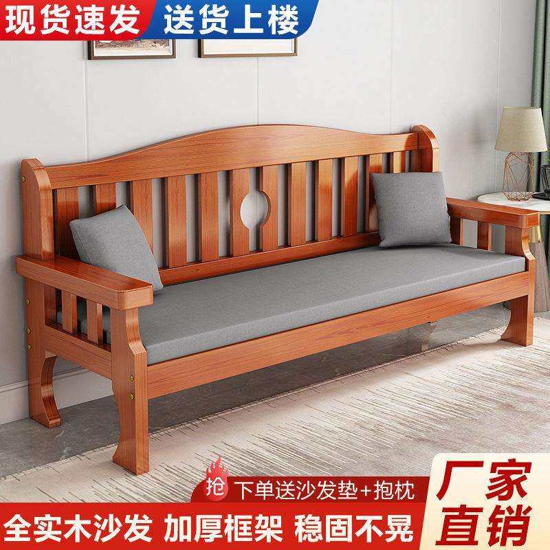 实木沙发三人位组合全实木新中式客厅简约现代木质小户型沙发长椅,玩具/童车/益智/积木/模型,其它,淘宝优惠券,粉丝福利购,淘宝优惠卷