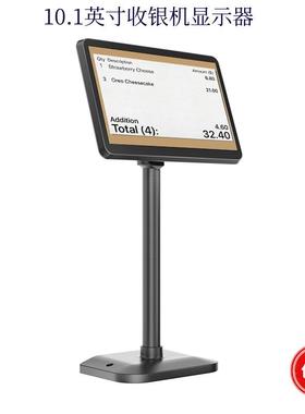 IPSPD101便携客显触摸显示屏CustomerDisplay电脑副屏