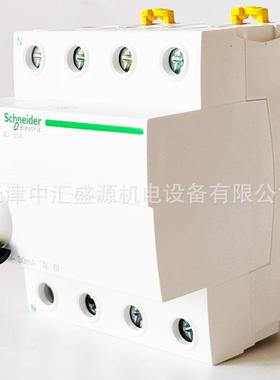 iID电磁式剩余电流动作开关A9R53425漏电断路器4P25A30mAA空开