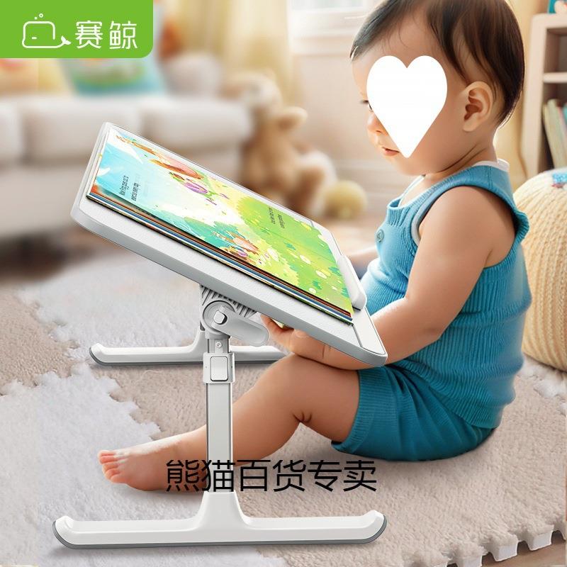 赛鲸阅读架宝儿绘本阅读架宝童看书支架可升降阅读书架小桌子床上