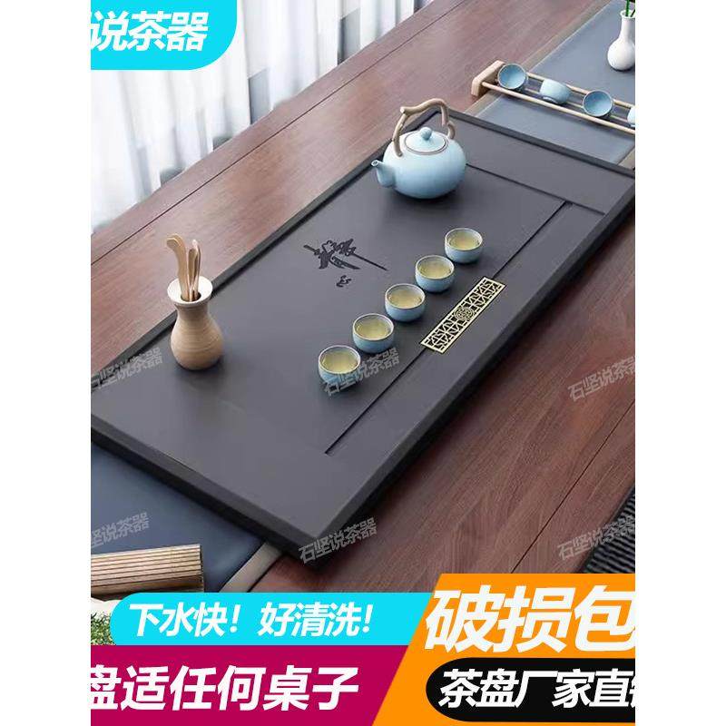茶盘新款家用乌金石一体排水式茶具客厅办公室茶几茶台茶海,玩具/童车/益智/积木/模型,其它,淘宝优惠券,粉丝福利购,淘宝优惠卷