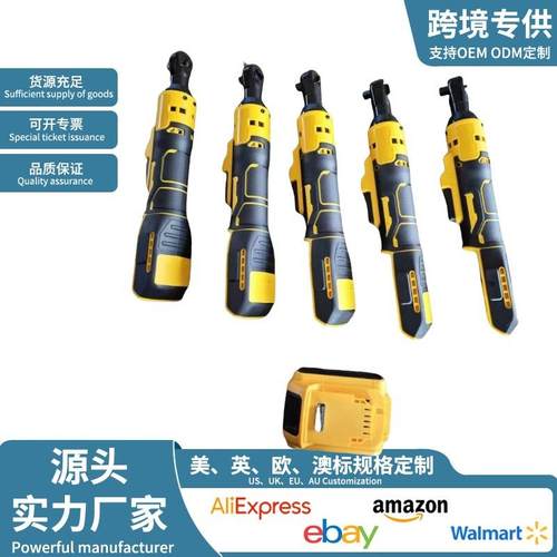 90度直角充电电动扳手充电棘轮扳手梅花21V锂电舞台桁架安装工具