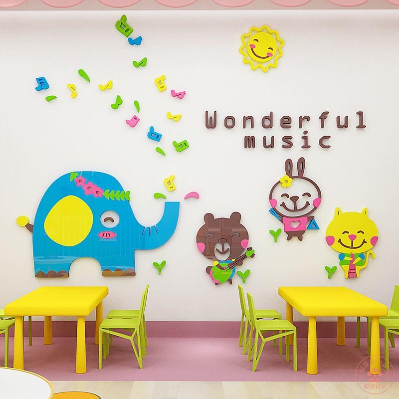 幼儿园墙壁贴纸3d立体墙贴创意儿童房装饰动物音乐会亚克力贴画