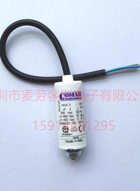 进口意大利6.3UF450VACCOMARMKA6.3-450电机风机启动电容