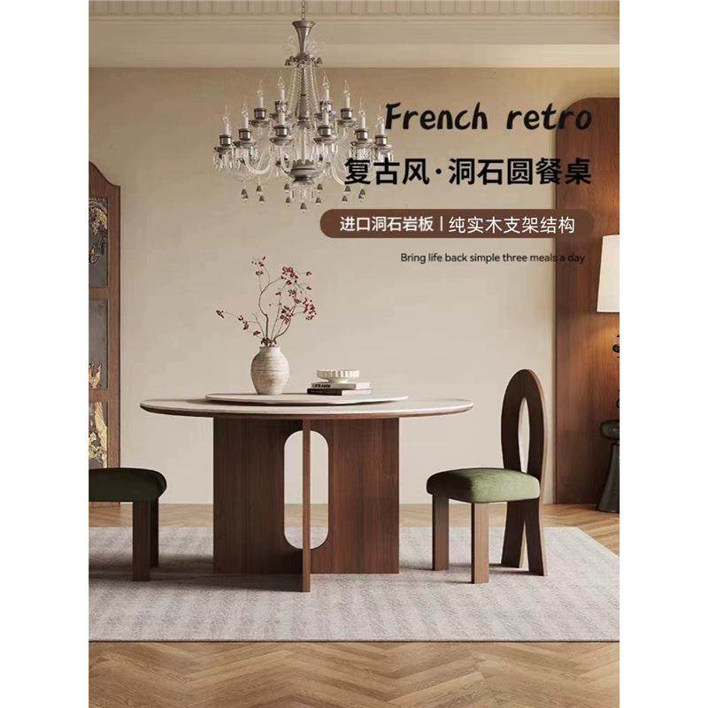 中古风进口洞石实木圆餐桌家用小户型饭桌胡桃木圆桌