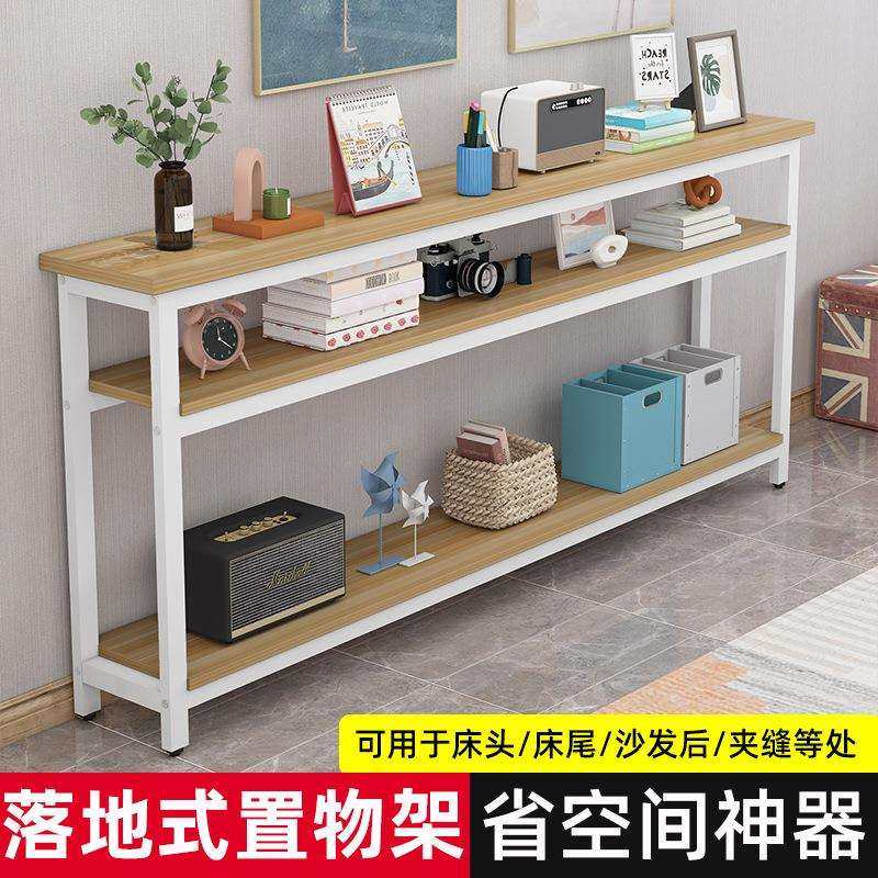 沙发后置物架靠背柜床尾床头床边窄夹缝柜收纳柜长条床缝隙置物柜