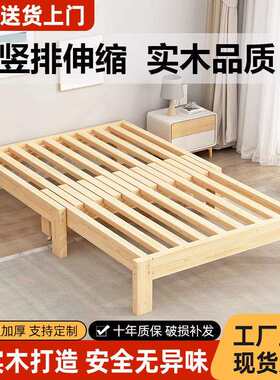实木竖拉折叠床可伸缩床架无床头伸缩沙发床两用收缩床抽拉榻榻米