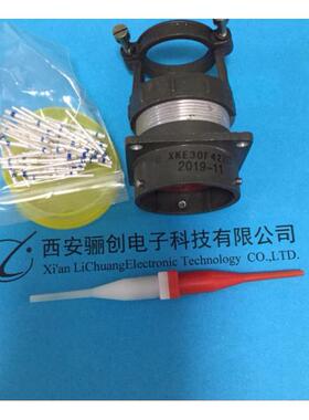 XKE圆形连接器XKE30F42Z-H/QXKE18F12Z-H/Q骊创新品销售