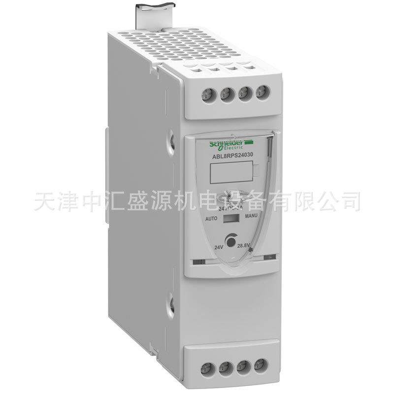 ABL8RPS24030开关电源DC24V通用型3A开关电源72W开关电源