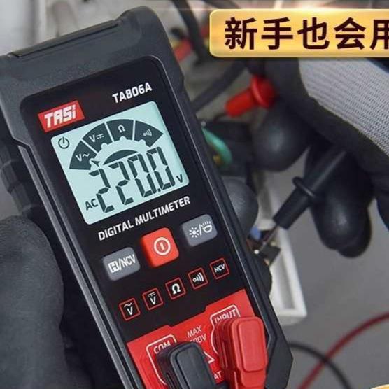 全自动万用表数字高精度电工小型智能表电流电压充电测量