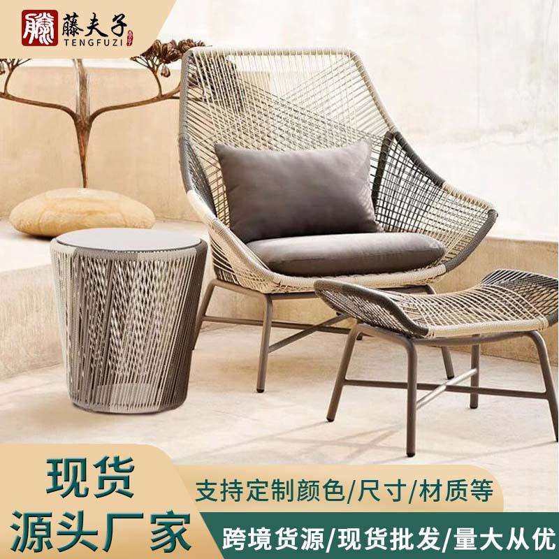 户外桌椅阳台藤椅网红茶几三件套单人休闲家具沙发室外庭院藤编椅,玩具/童车/益智/积木/模型,其它,淘宝优惠券,粉丝福利购,淘宝优惠卷