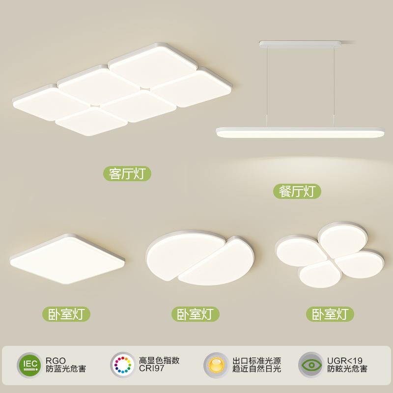客厅吸顶灯新款奶油风方块主灯几何现代简约全光谱灯具