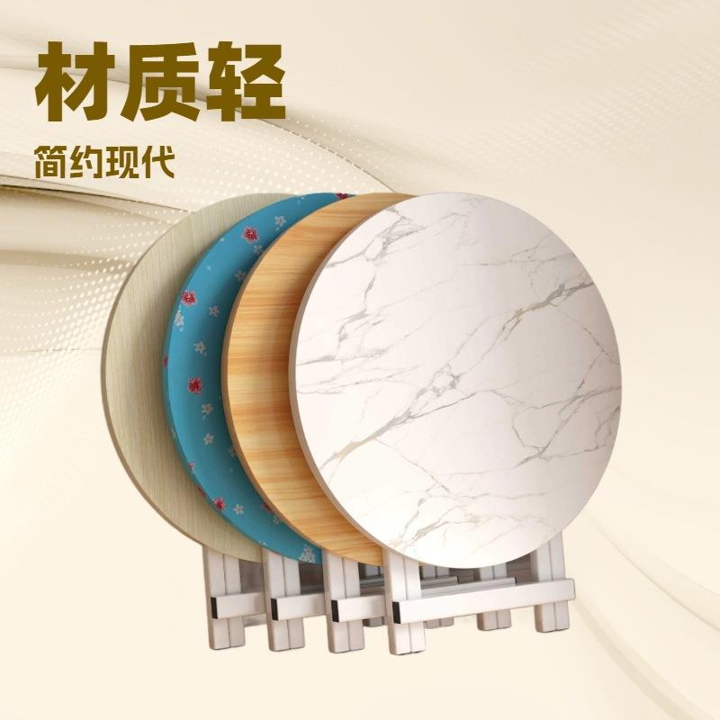 圆形折叠餐桌家用小户型简易吃饭客厅户外可便携摆摊简约小圆桌子