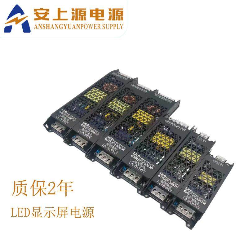 LED显示屏24V工控安防监控恒压变压器12V灯箱槽线条灯带开关电源,鲜花速递/花卉仿真/绿植园艺,割草机/草坪机,淘宝优惠券,粉丝福利购,淘宝优惠卷