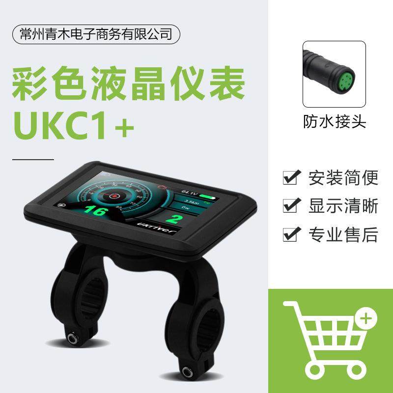 跨境直供自行车锂电改装八方中置电机BBS0102BBSHD配用UKC1+彩