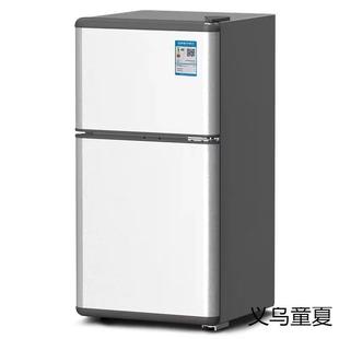 海尓小冰箱家用小型一级能效出租房二人用迷你双开门复古冰箱