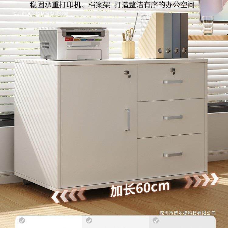 文件柜资料柜办公室置物柜木质矮柜带锁收纳柜子储物柜办公桌边柜