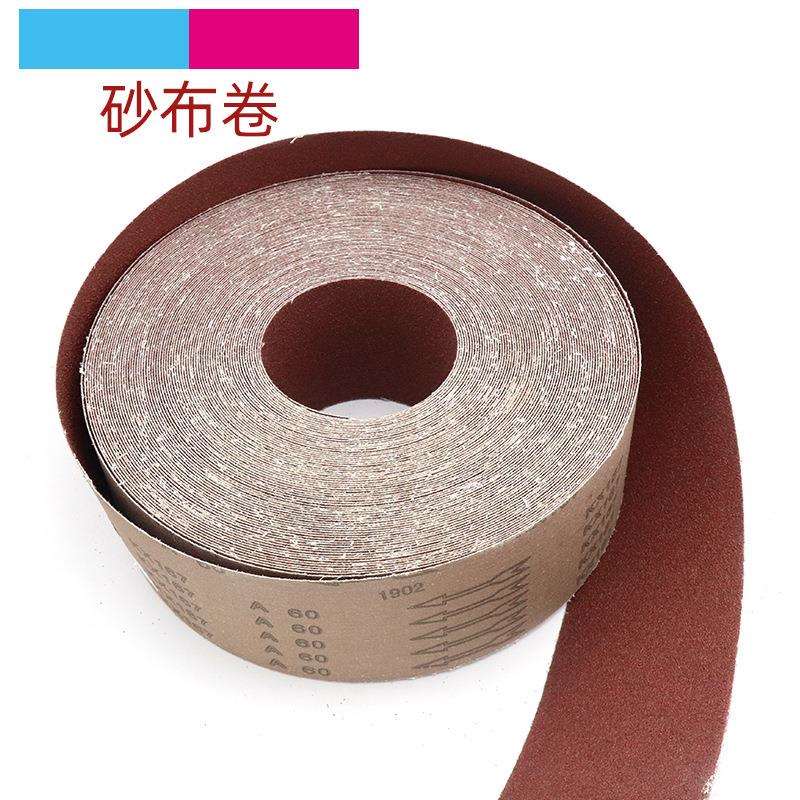 金属打磨抛光砂布卷木工家具打磨干砂纸软布卷砂皮手撕纱布卷