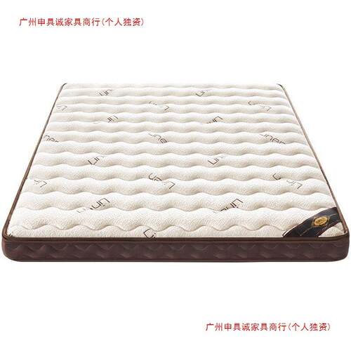 香榭柏兰天然椰棕榈床垫家用卧室护脊硬垫子乳胶儿童垫榻榻米制定