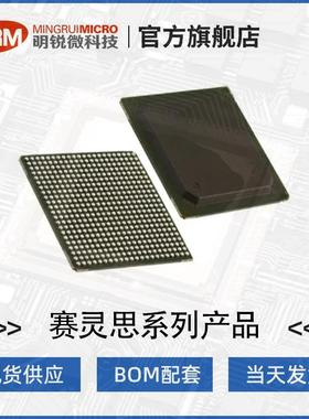 XILINX赛灵思XC7A200T-1FBG676C可编程门阵列FPGA芯片BOM配套