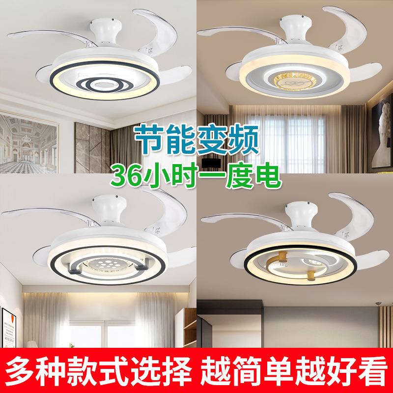 风扇灯客厅隐形北欧吊扇灯餐厅卧室家用简约现代led电风扇吊灯