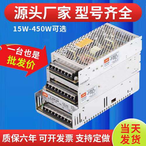 LRS开关电源12V24V直流220V转5V10a电源监控变压器LED灯带条