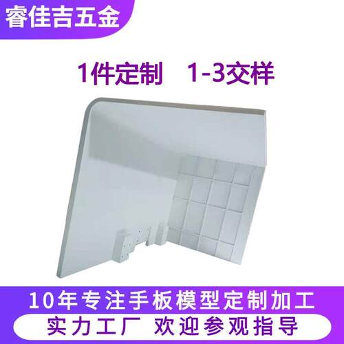 3D打印模型零件加工abs塑胶注塑模具cnc高科技塑料手板模型加工