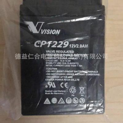 威神蓄电池CP1229/12V2.9AH铅酸蓄电池电源