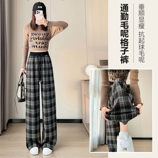 撞色格子褲 撞色加絨高腰垂感直筒褲 復(fù)古慵懶毛呢闊腿褲 女2025秋季