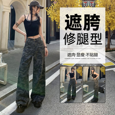 美式迷彩工装裤女酷飒风阔腿牛仔裤宽松高腰显瘦复古纯棉拖地裤子