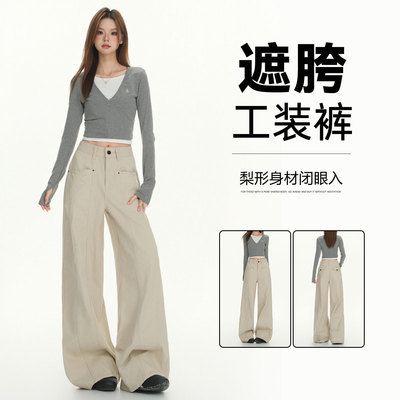 美式复古工装裤女米杏多口袋纯棉皱褶阔腿裤女宽松垂感休闲长裤子