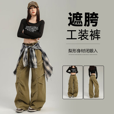 轻美式辣妹卡其色复古工装裤女高腰多口袋纯棉阔腿裤女休闲长裤子