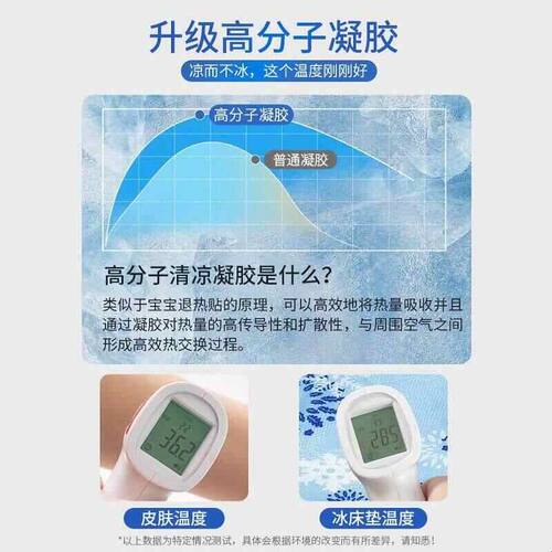 冰垫床垫水凉垫子夏季学生宿舍家用凝胶冰坐垫凉席沙发垫降温神器