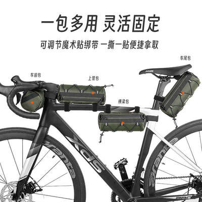 ESLNF自行车包代驾防水收纳包户外骑行大容量车首包山地车车头