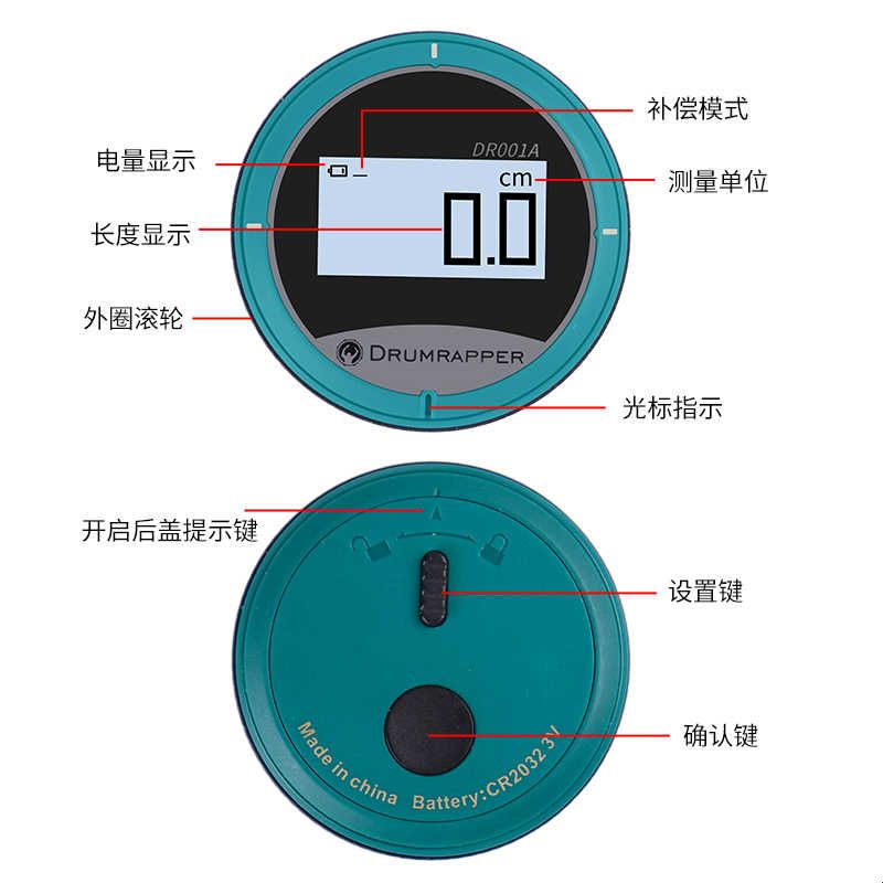 直曲线面多功能电子卷尺测距仪圆柱弧形直径测量仪滚轮尺方便携带