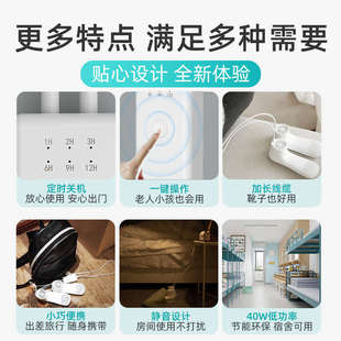 鞋除臭烘鞋器杀菌神器家用全自动烤鞋烘干机暖鞋机洗鞋干鞋器