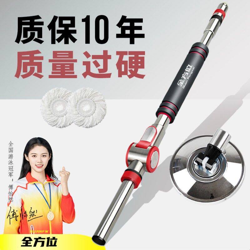 全方位旋转拖把杆家用单卖单杆拖把头手压拖布墩布杆通用替换配件图片