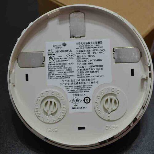 原装全新 江森烟感 2951J JTY-GD-2951JC 江森光电感烟探测器
