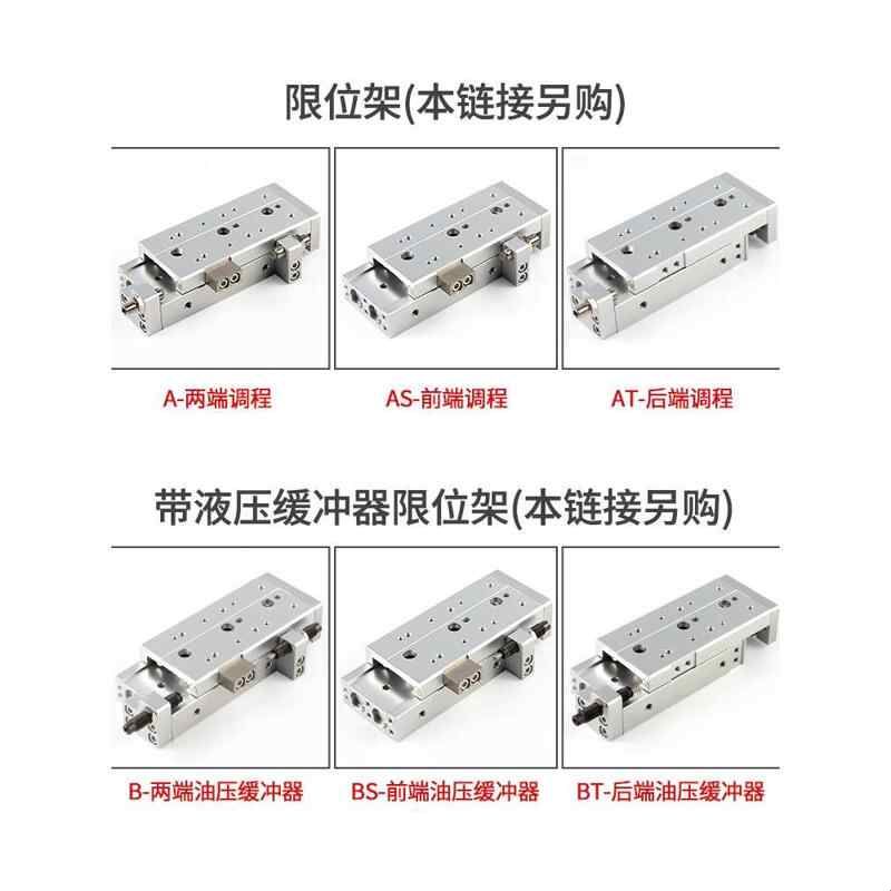 HLS HLSL HLQL滑台气缸HLQ6/8/12/16/20/25X10S 20S 30S 40S 50SA图片