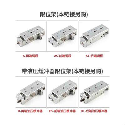 HLS HLSL HLQL滑台气缸HLQ6/8/12/16/20/25X10S 20S 30S 40S 50SA