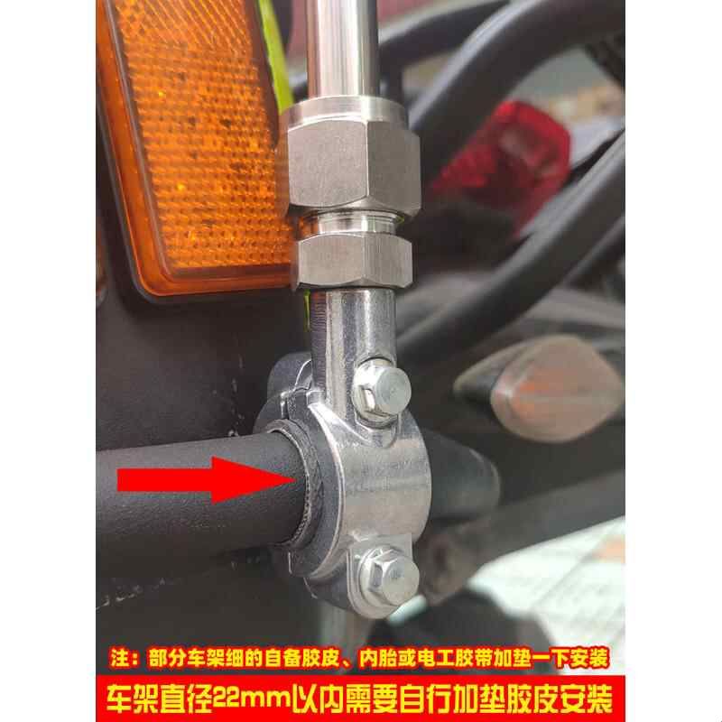 LED七彩警示闪烁发光不锈钢伸缩改装电动摩托自行车装饰带灯旗杆图片