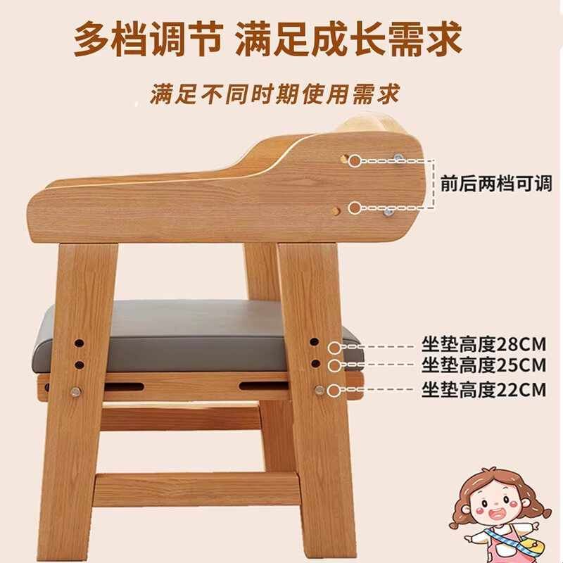 实木儿童小凳子客厅家用靠背小椅子幼儿园可升降宝宝餐椅凳子矮凳