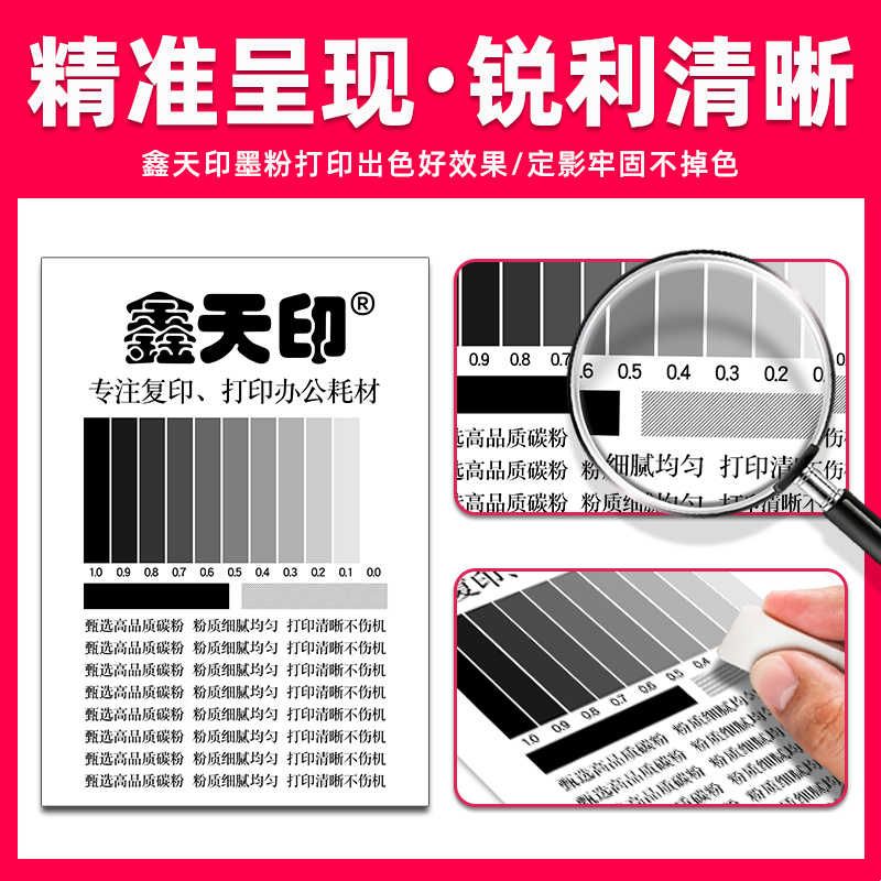 适用美能达654e碳粉bizhub 754e 758 808 958粉盒柯美552 652 652