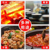 酒精酒店用固体酒精块家用烧烤固体燃料耐烧砂锅专用烤鱼固态酒精