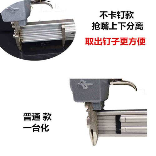 中杰气动钉枪F30T50直钉枪1022码钉枪ST64钢钉枪排钉钢排木工钉枪