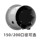 盛仕达6寸8寸混流变频排气扇150 200mm无极调速强力静音送抽风机