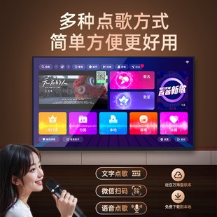 2025新款双系统家庭智能点歌机 触控萤幕落地式家用卡拉OK一体机