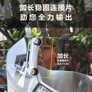 适用踏板电动车绿源S70前风挡玻璃S90改装 透明加高护胸挡风配件