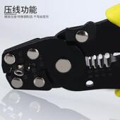 电工工具剥线压线器 剪线钳 冷压端子钳 电缆剥线钳 多功能压线钳